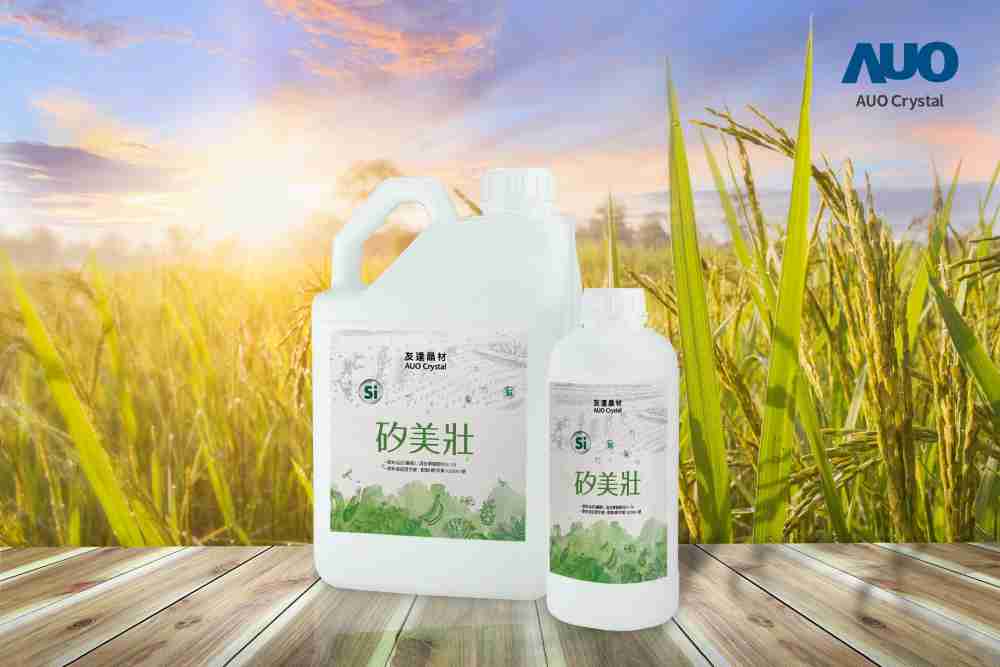 红龙扑克晶材推出“硅美壮”产品，，，利用副产物循环再制为硅肥，，，，除取代化学肥料发挥循环经济价值外，，，更有效降低生态环境的伤害